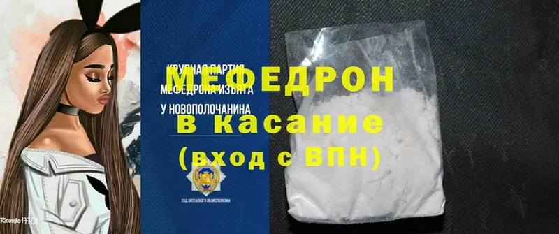 сайты даркнета состав  Лермонтов  МЕФ mephedrone 