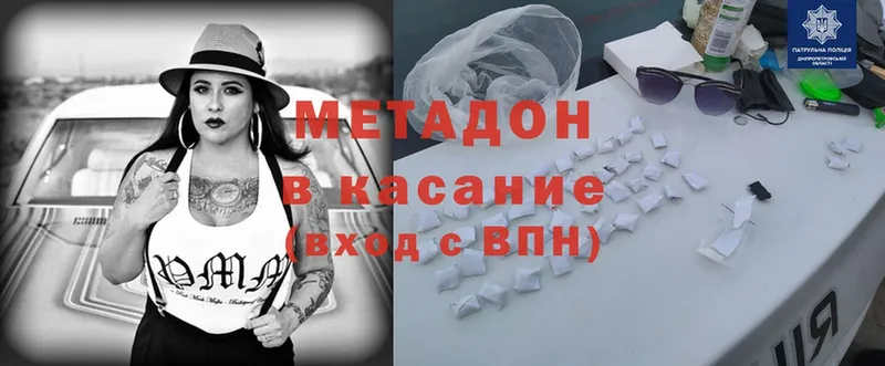 omg ТОР  Лермонтов  Метадон methadone  наркошоп 